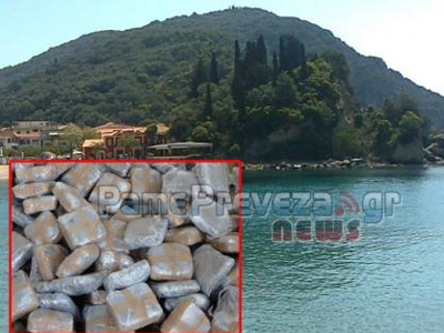 Παράτησαν μεσημεριάτικα 143 κιλά χασίς στην Πάργα και εξαφανίστηκαν