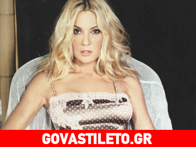 Η Χριστίνα Παππά ποζάρει με σέξι κορμάκια