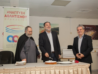 50 στρέμματα γης στον… αθλητισμό