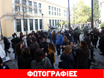 Συγκέντρωση αλληλεγγύης στα δικαστήρια