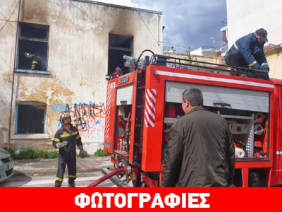 Στις φλόγες μονοκατοικία στην Ξάνθη