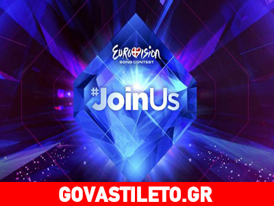 Ο ελληνικός τελικός για τη Eurovision 2014 και τα επικρατέστερα ονόματα