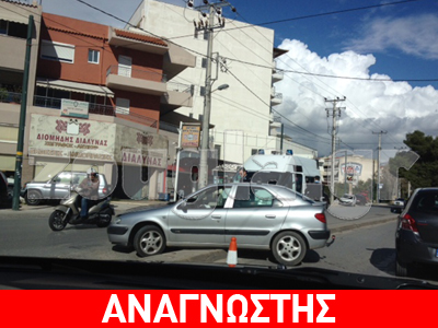 Τροχαίο στο Χαλάνδρι