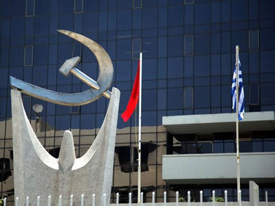 Κατάργηση των «χαρατσιών» στην υγεία ζητά το ΚΚΕ