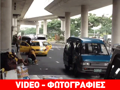 Μανίλα: Δολοφονήθηκε ο δήμαρχος και η οικογένειά του από ενόπλους