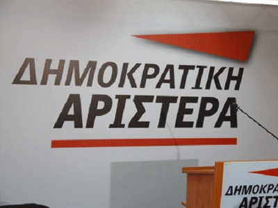 ΔΗΜΑΡ: Το πλεόνασμα να μοιραστεί στους φτωχούς