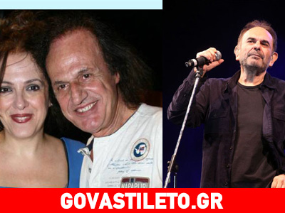 Πώς είπαν «αντίο» στον Σάκη Μπουλά  Παπακωνσταντίνου – Ράντου