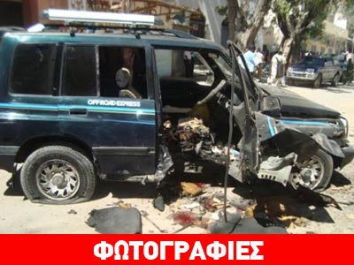 Σομαλία: Σκότωσαν και δεύτερο βουλευτή σε 24 ώρες
