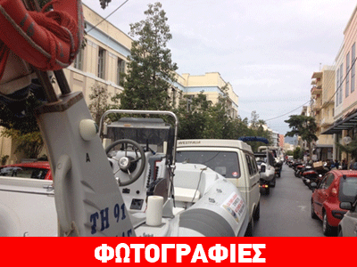 Βγήκαν… στη στεριά για τα χημικά