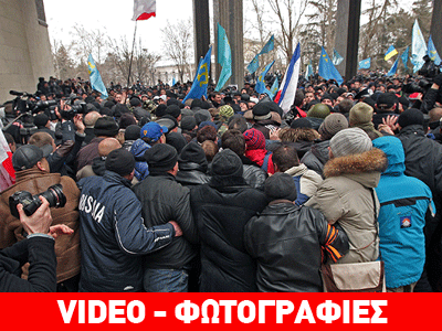 Ουκρανία: Ένταση στην Κριμαία με φιλορώσους  και με φιλοδυτικούς  διαδηλωτές