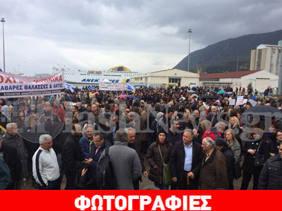 «Βούλιαξε» η Σούδα από τη διαμαρτυρία για τα χημικά της Συρίας