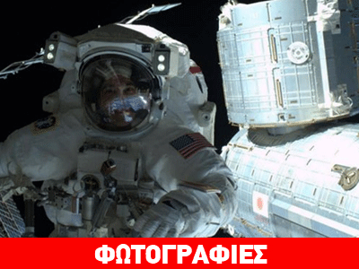 Selfie από το… διάστημα