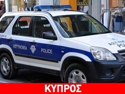 Λευκωσία: Πάνω από 3.000 παραβάσεις μέσα σε τρεις μέρες!