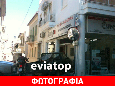 Μπήκε με το… αυτοκίνητο στο κατάστημα