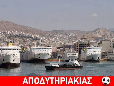 Έλληνες εφοπλιστές, λαθρέμποροι και πειρατές