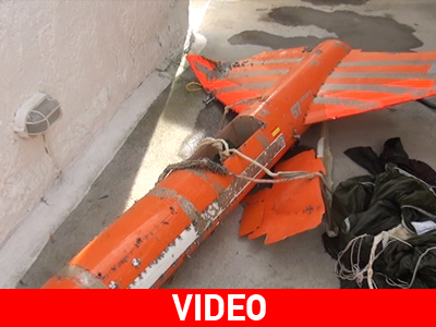 Ψάρεψε… αεροπλάνο