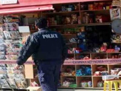 Ανήλικοι λήστεψαν περίπτερο