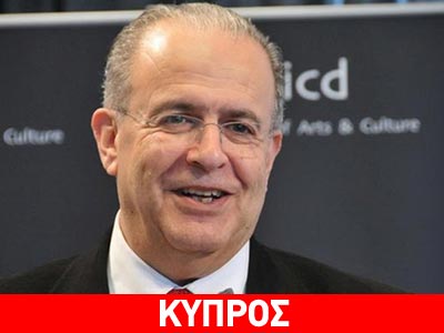 Στο επίκεντρο η κρίση και το Κυπριακό
