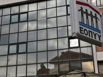 ΓΣΕΕ: Να υπαχθεί ο ΕΟΠΥΥ στο υπουργείο Εργασίας