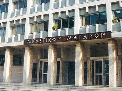 Τηλεφώνημα για βόμβες στα Δικαστήρια Αγρινίου