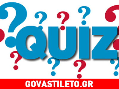 «Τον έχω αγαπήσει πραγματικά»!