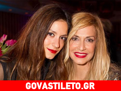 Δείτε την εκπληκτική φωτογραφία που τράβηξε η Σοφία Καρβέλα στη μαμά της!