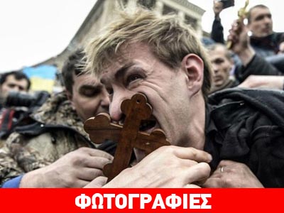 Το λιντσάρισμα του γραμματέα ΚΚ στην Ουκρανία