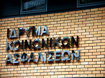 Ρύθμιση οφειλών στο ΙΚΑ Ρύθμιση οφειλών στο ΙΚΑ