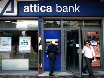 Θετικές εξελίξεις και αυτόνομη πορεία για την Attica Bank