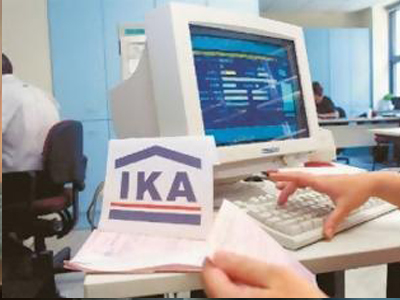 “Να αποσυρθεί η εγκύκλιος του ΙΚΑ για τη διαδοχική ασφάλιση”