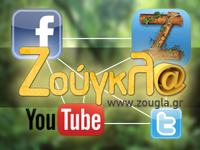 Όλη η επικαιρότητα στα χέρια σας από το zougla.gr