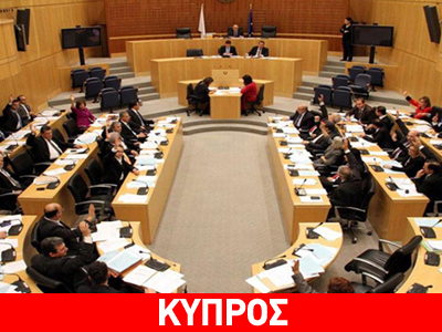 Τη Μ. Τρίτη το μνημόνιο στη Βουλή