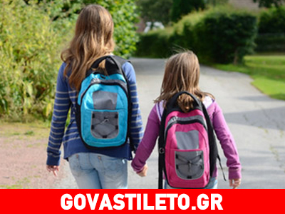 Πώς να περπατάει με ασφάλεια το παιδί στο δρόμο
