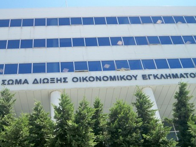 Το ΣΔΟΕ «ξεσκονίζει» 535 ΜΚΟ