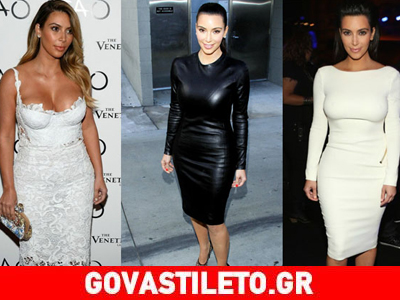 Κιμ Καρντάσιαν: «Ζουμερή» όλες τις ώρες της ημέρας