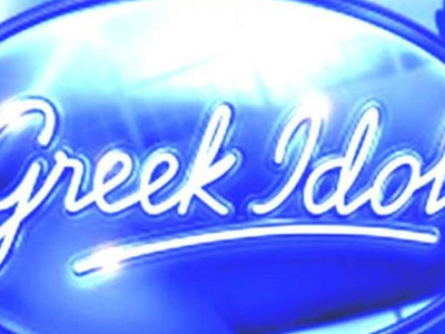 Τον Απρίλιο τα live του «Greek Idol 2»