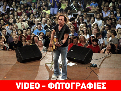 Ο Β. Παπακωνσταντίνου τραγουδάει για την ΕΡΤ