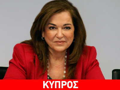 Ν. Μπακογιάννη: Υπέρ της ένταξης της Κύπρου στον Συνεταιρισμό για την Ειρήνη