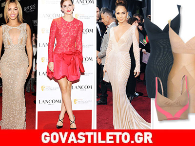 Το «shapewear» είναι το μυστικό των stars!