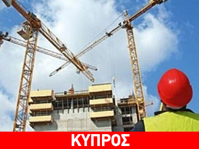 Κύπρος: Συντεχνίες προειδοποιούν για απεργίες διαρκείας