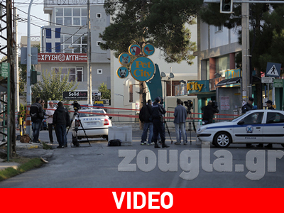 Πώς περιγράφουν αυτόπτες μάρτυρες τη σκηνή της δολοφονίας Πώς περιγράφουν αυτόπτες μάρτυρες τη σκηνή της δολοφονίας