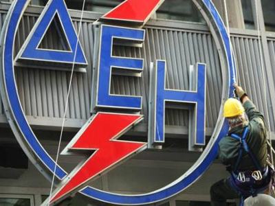 Το θερινό ωράριο της ΔΕΗ