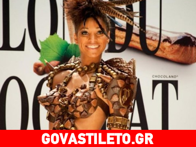 Η πιο γλυκιά επίδειξη μόδας στο Παρίσι