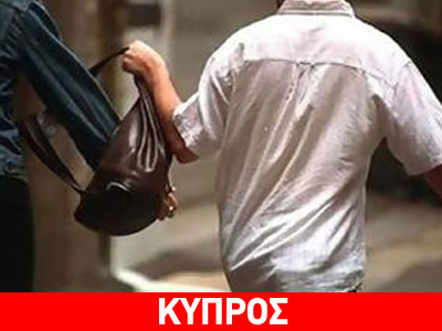 Πέντε λεπτά ήταν αρκετά !