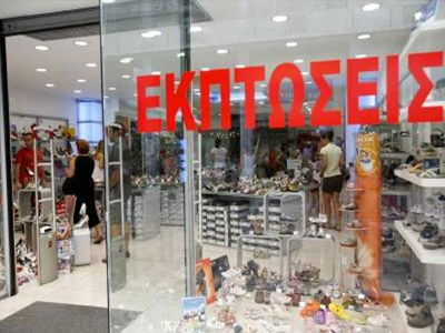 Προ των πυλών οι χειμερινές εκπτώσεις