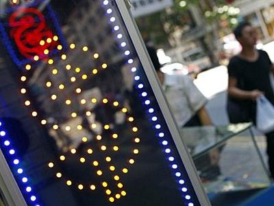 Υποχώρησαν οι τιμές των προϊόντων χονδρικής πώλησης στις ΗΠΑ