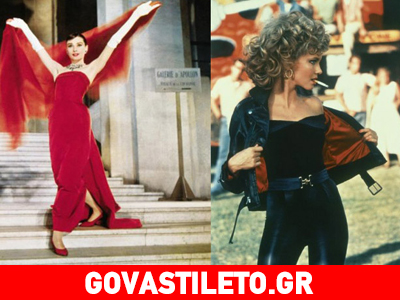 Flashback στη μόδα! Δείτε τα πιο εμβληματικά ρούχα της μεγάλης οθόνης