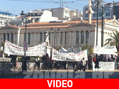 Ολοκληρώθηκαν η πορεία και η συναυλία των αντιρατσιστών