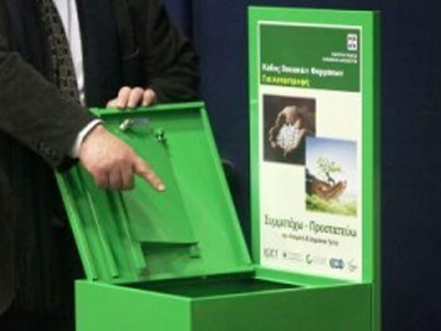 Ο Δήμος Ηλιούπολης εντάχθηκε  στο πρόγραμμα «Εξοικονομώ»