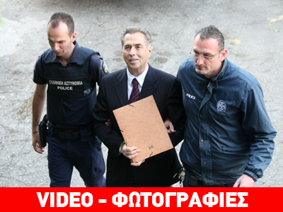 Στα δικαστήρια ο Παπαγεωργόπουλος Στα δικαστήρια ο Παπαγεωργόπουλος